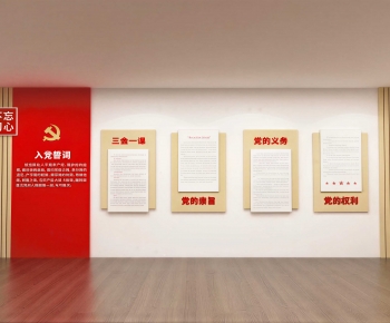Modern Culture Wall-ID:673192988