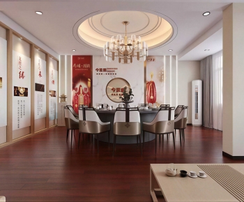 Modern Restaurant Box-ID:238555912