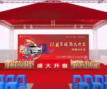 Modern Stage Performance-ID:536847115