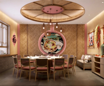Modern Dining Room-ID:416519686