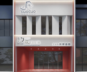Modern Facade Element-ID:524969145