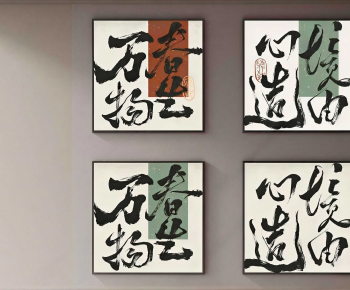 Modern Painting-ID:137542967