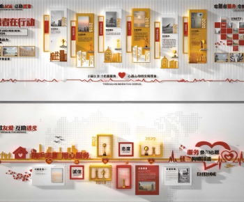 Modern Culture Wall-ID:812530044