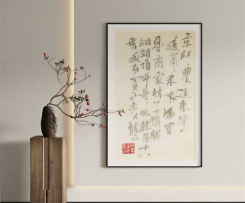 New Chinese Style Painting-ID:493218924