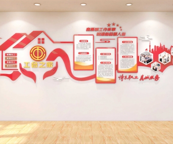 Modern Culture Wall-ID:716598999