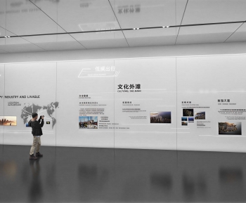 Modern Exhibition Hall-ID:300868038