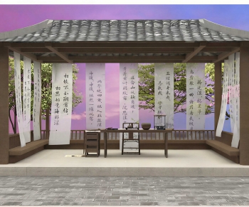 Modern Pavilion-ID:932435992