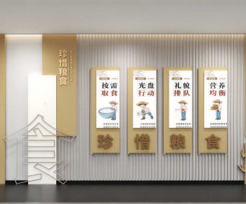 Modern Culture Wall-ID:868618012