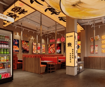 Modern Barbecue Restaurant-ID:272098062