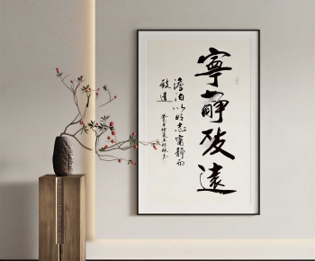New Chinese Style Painting-ID:694129943