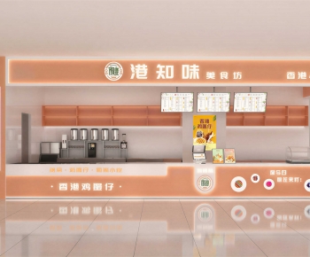 Modern Bakery-ID:637286901