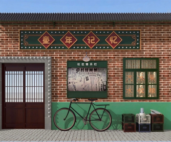 Modern Facade Element-ID:384279976