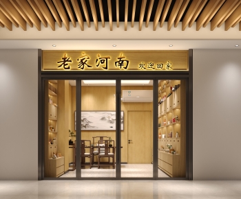 Modern Facade Element-ID:567293889