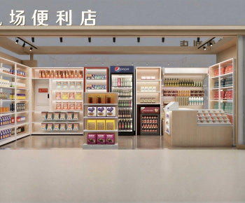 Modern Convenience Store-ID:546909096