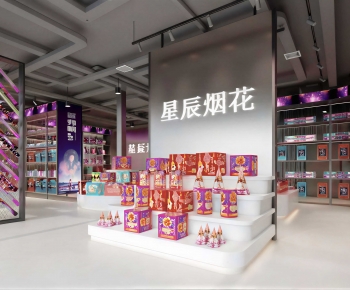 Industrial Style Retail Stores-ID:525641928