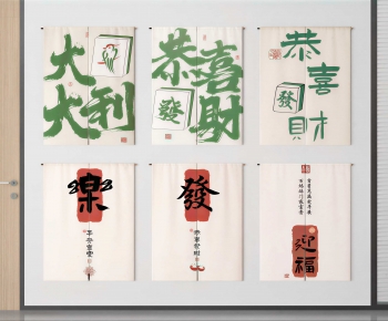 New Chinese Style Painting-ID:215245017