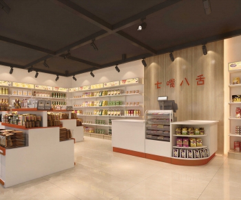 Modern Supermarket-ID:211461078