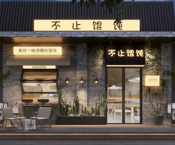 Modern Facade Element-ID:851247073