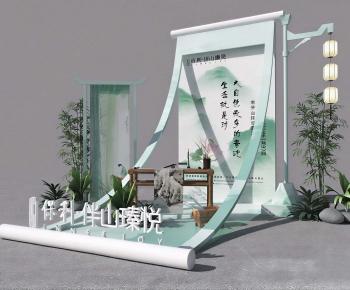 New Chinese Style Meichen-ID:414762022