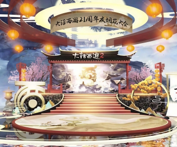 Modern Stage Performance-ID:189416896