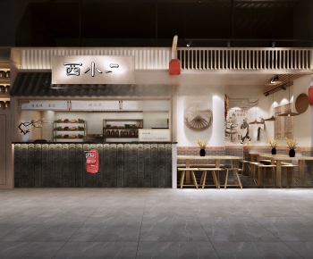 New Chinese Style Restaurant-ID:183029894