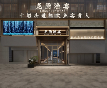 New Chinese Style Facade Element-ID:513468988