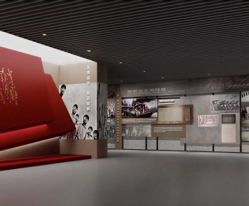 Modern Exhibition Hall-ID:791723972