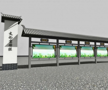 New Chinese Style Guide Board/bulletin Board-ID:541132933