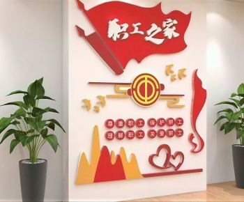 Modern Culture Wall-ID:334191083
