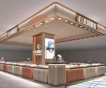 Modern Jewelry Store-ID:876513968