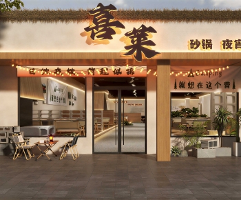 Modern Facade Element-ID:219557053