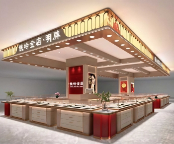Modern Jewelry Store-ID:799710997