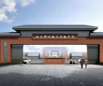Modern Gate-ID:557780343