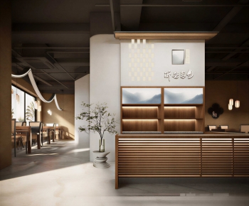 New Chinese Style Restaurant-ID:762957105