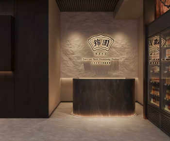 New Chinese Style Restaurant-ID:800719027