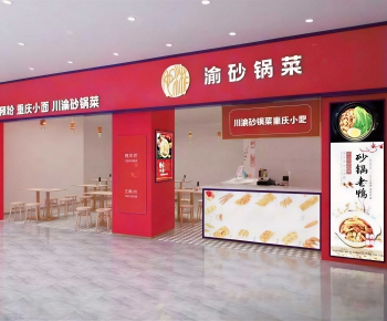 Modern Restaurant-ID:177906048