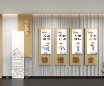 Modern Culture Wall-ID:939321045