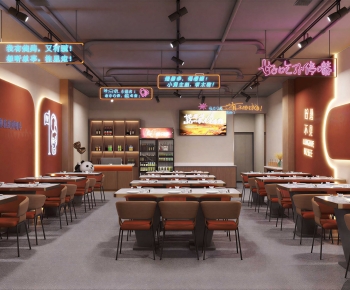 Modern Restaurant-ID:935623889