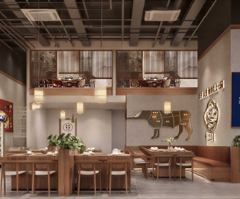 Modern Restaurant-ID:434571035
