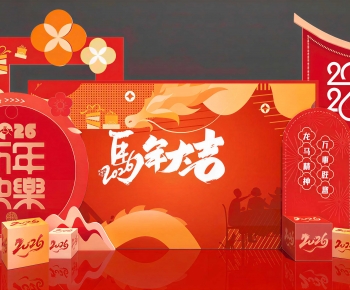 New Chinese Style Meichen-ID:470331918