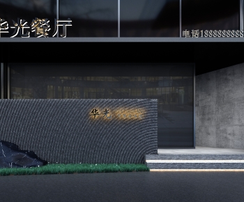 Modern Facade Element-ID:514168988