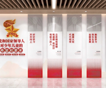Modern Culture Wall-ID:527009012