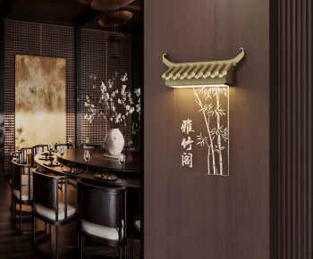 New Chinese Style Restaurant Box-ID:194433933