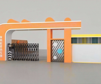 Modern Gate-ID:330548057