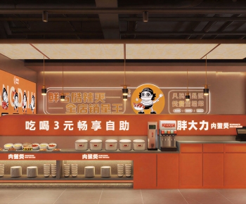 Modern Restaurant-ID:237024071