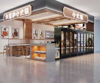 Modern Hot Pot Restaurant-ID:575351006