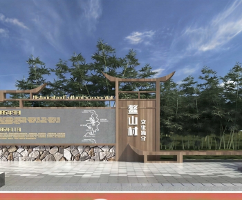 New Chinese Style Guide Board/bulletin Board-ID:988811974