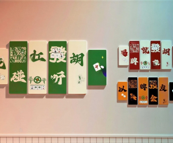 Modern Culture Wall-ID:105598932