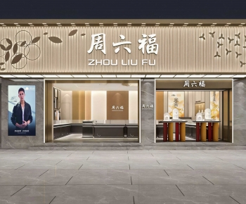 Modern Facade Element-ID:603625066