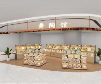 Modern Retail Stores-ID:736151936